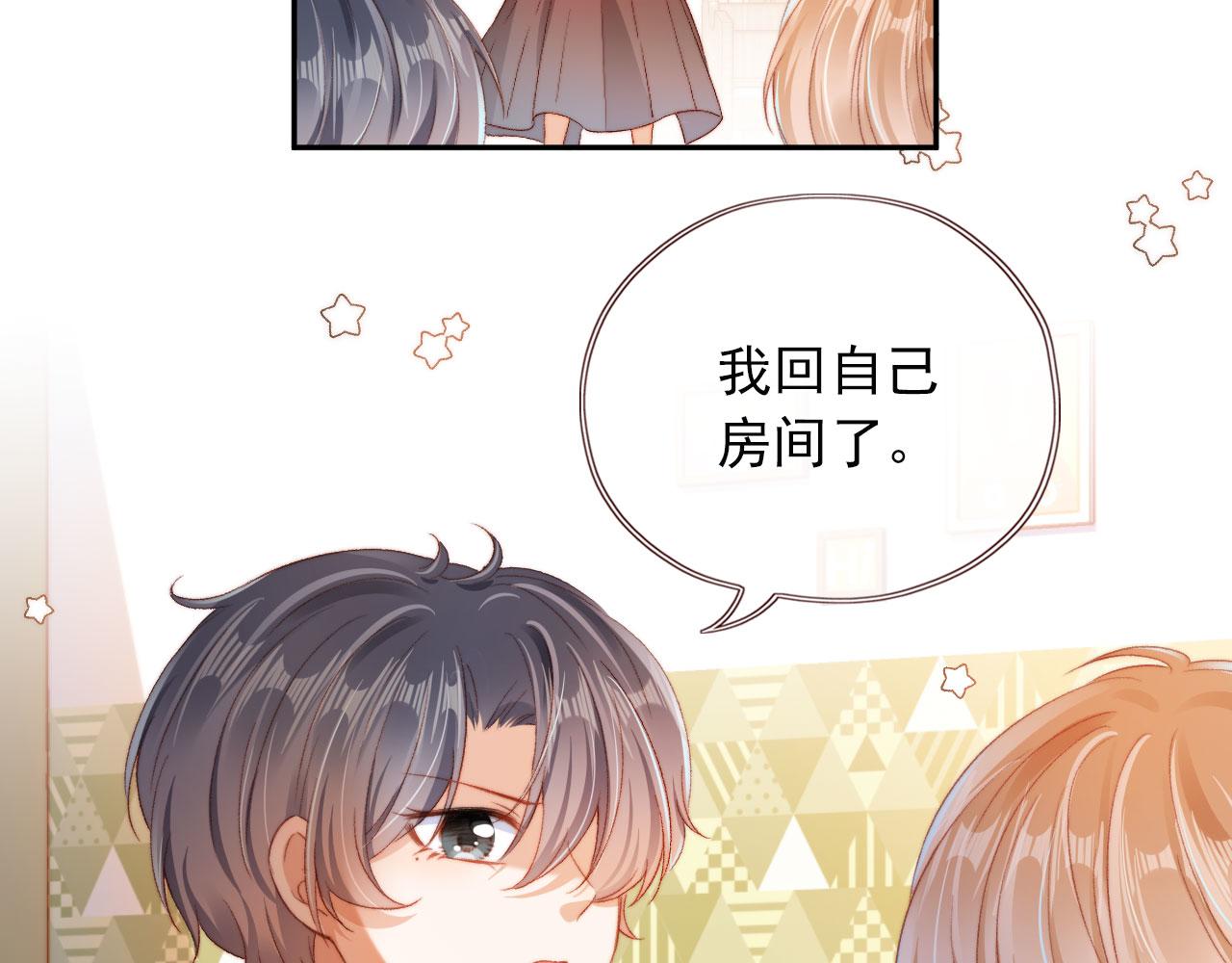 第6话 崽崽们的较量62