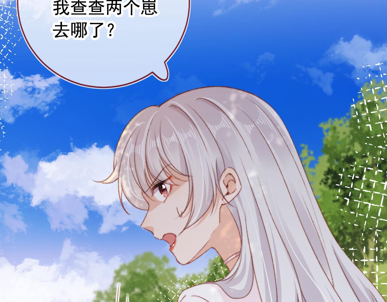 第31话绑架27
