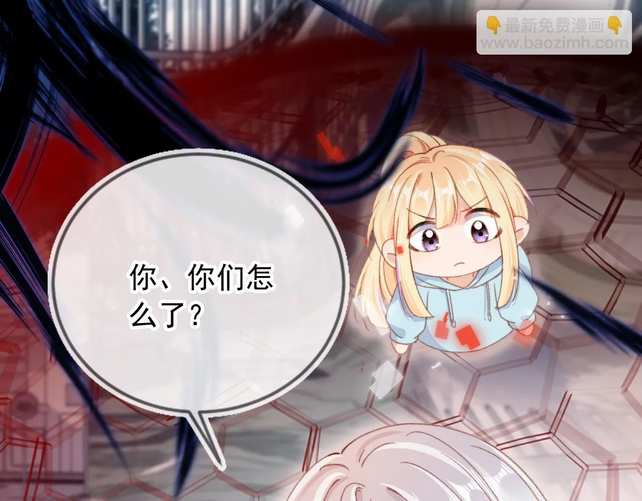 第88话 黑化78