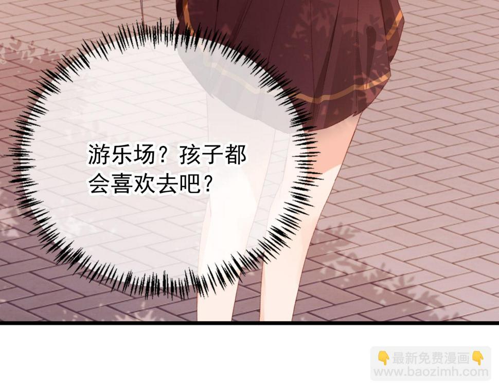 第75话 给你做饭103