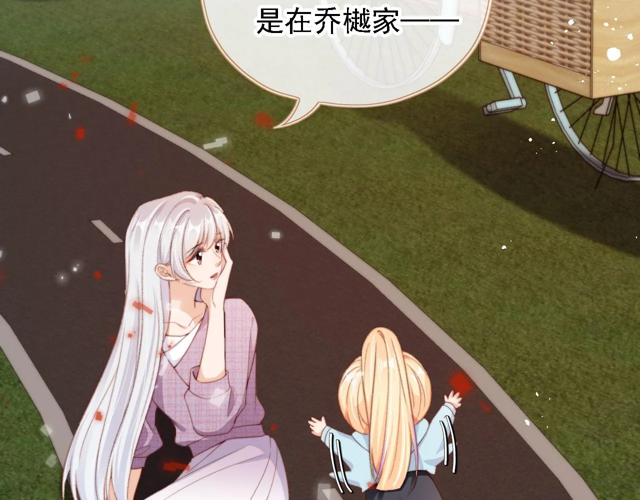 第85话 105天98