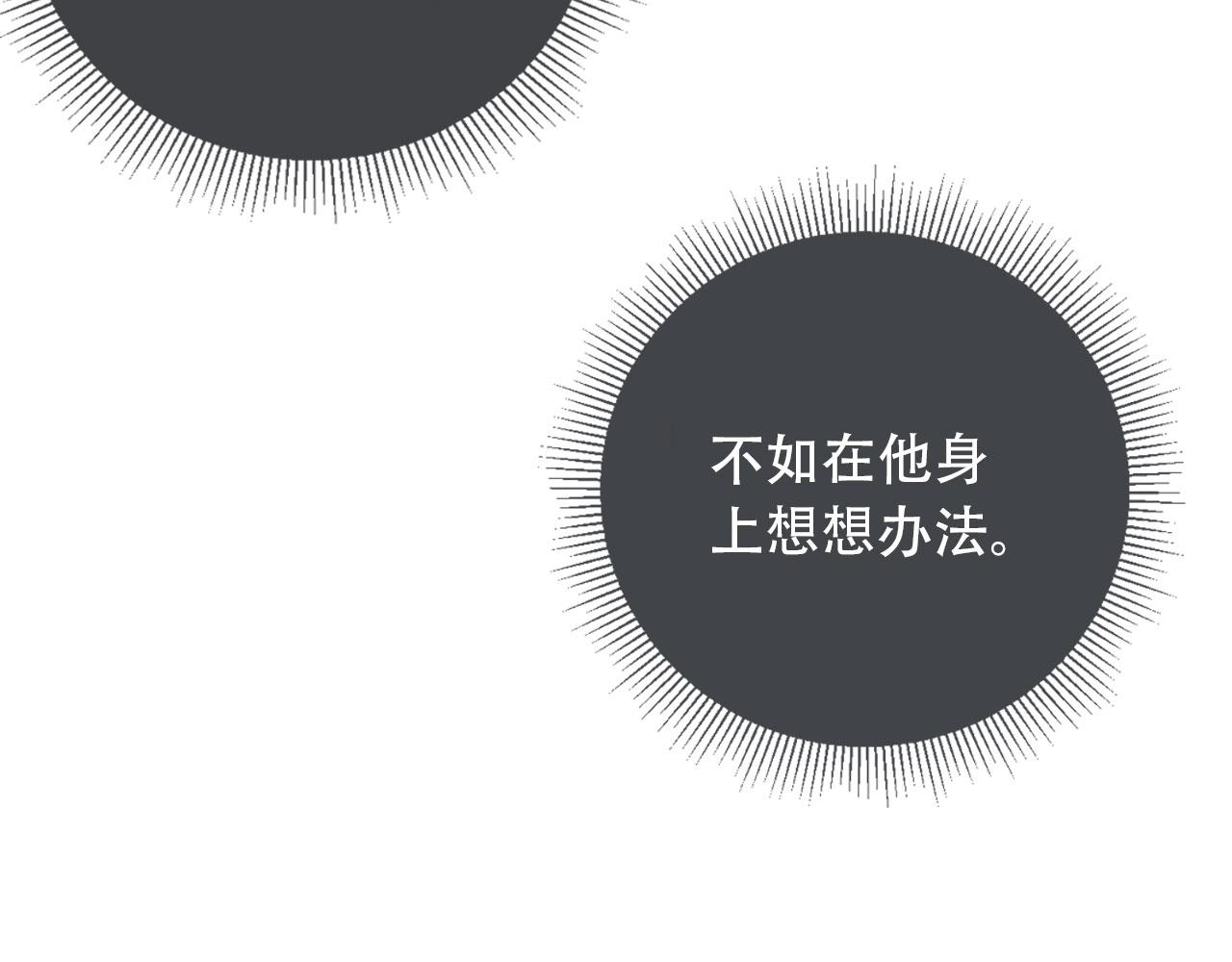 第26话 生日礼物103