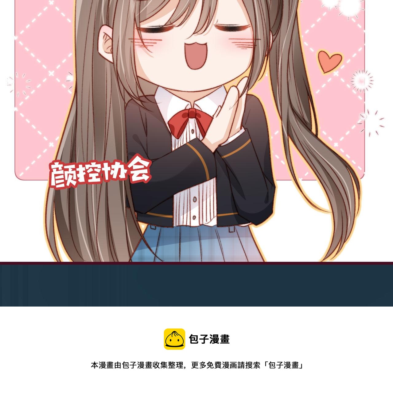 第18话 我想要你姐姐~19