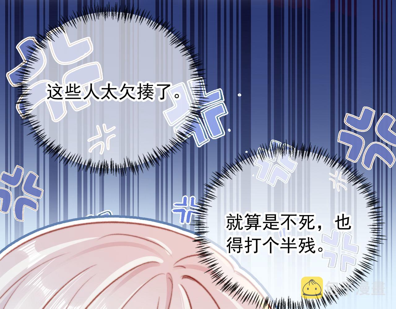 第67话 牵手23