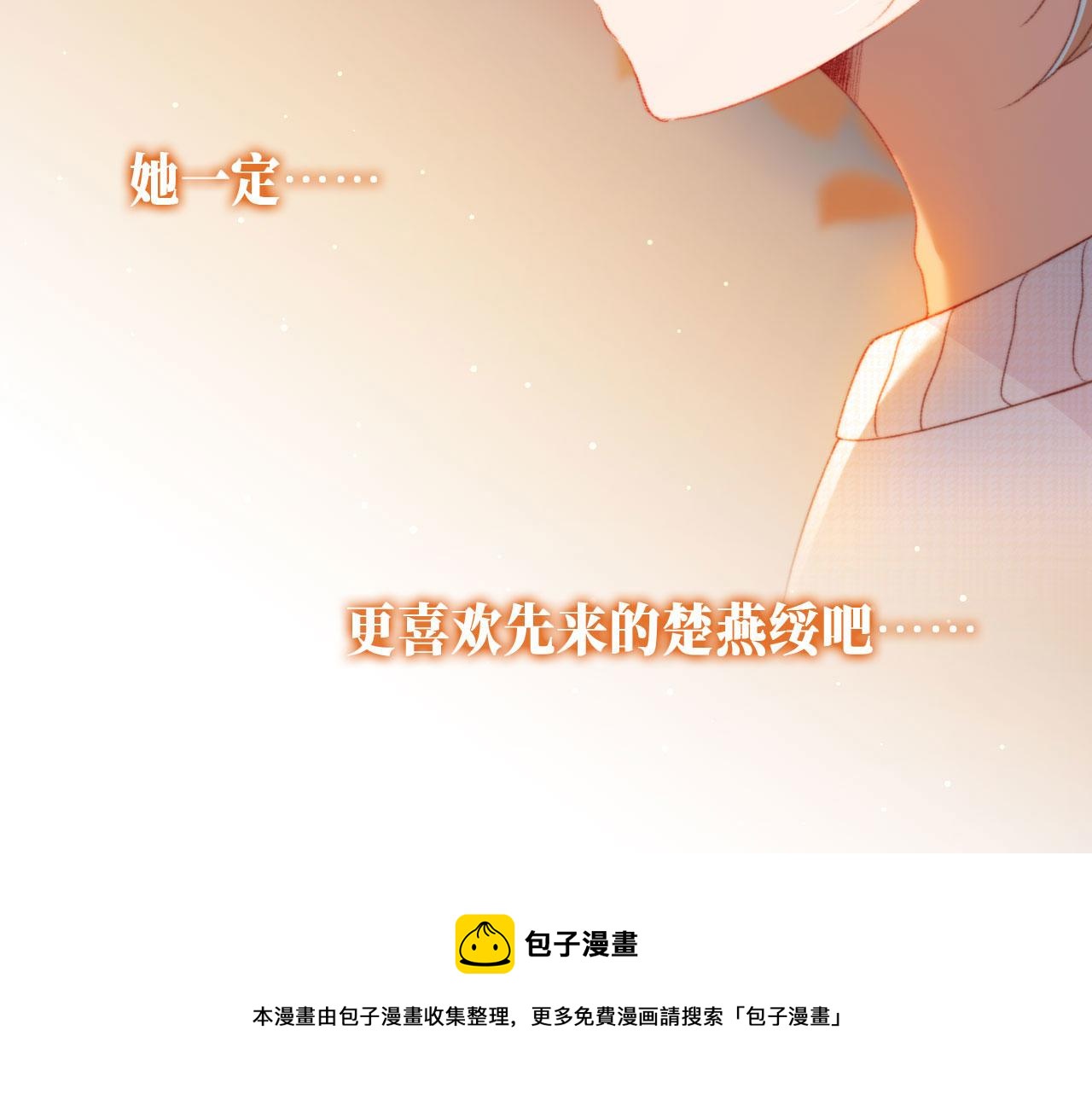 第15话 失落48