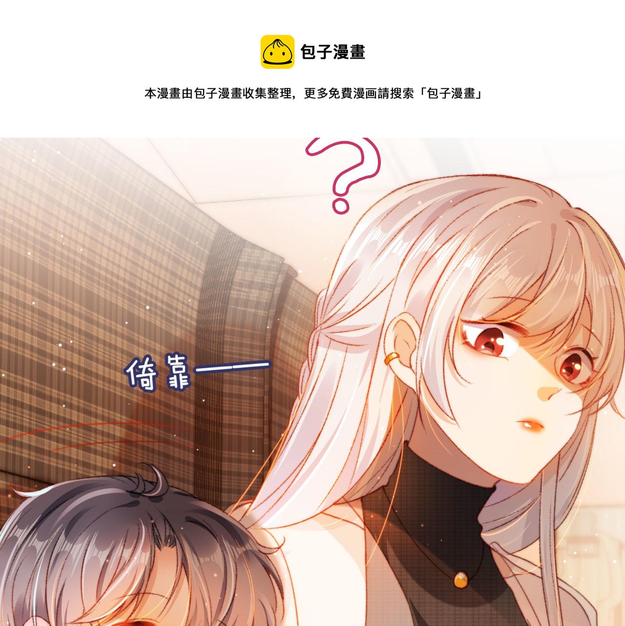 第11话 我也想要糖~40