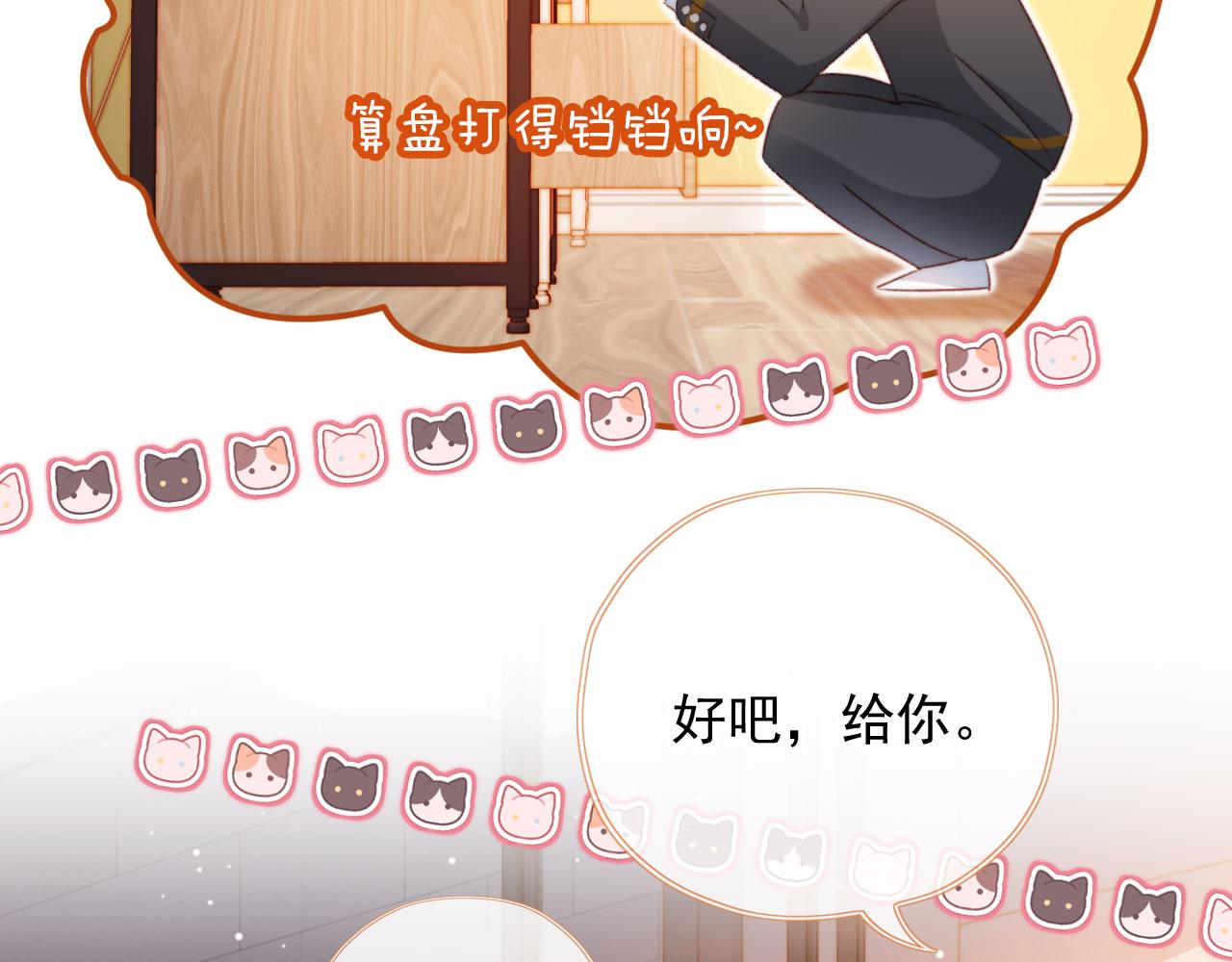 第23话 你的愿望87