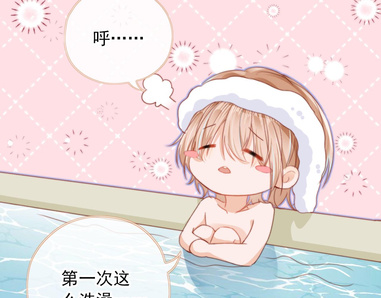 第5话 带反派洗澡~61