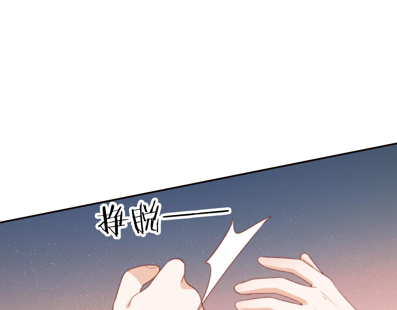 第21话 卷！78