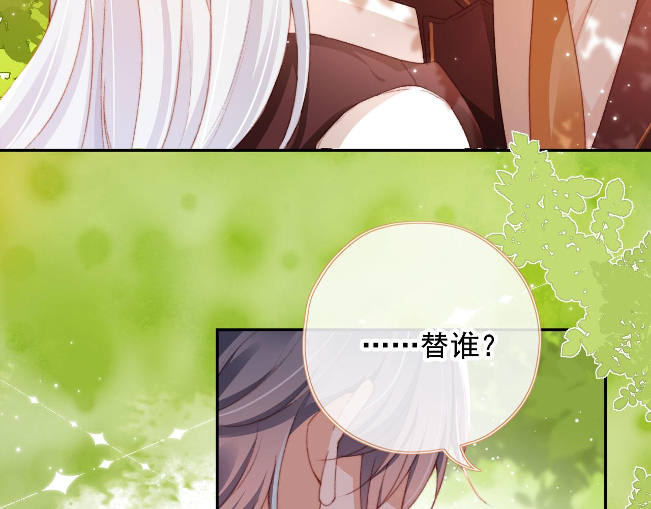 第41话楚燕绥的妞19