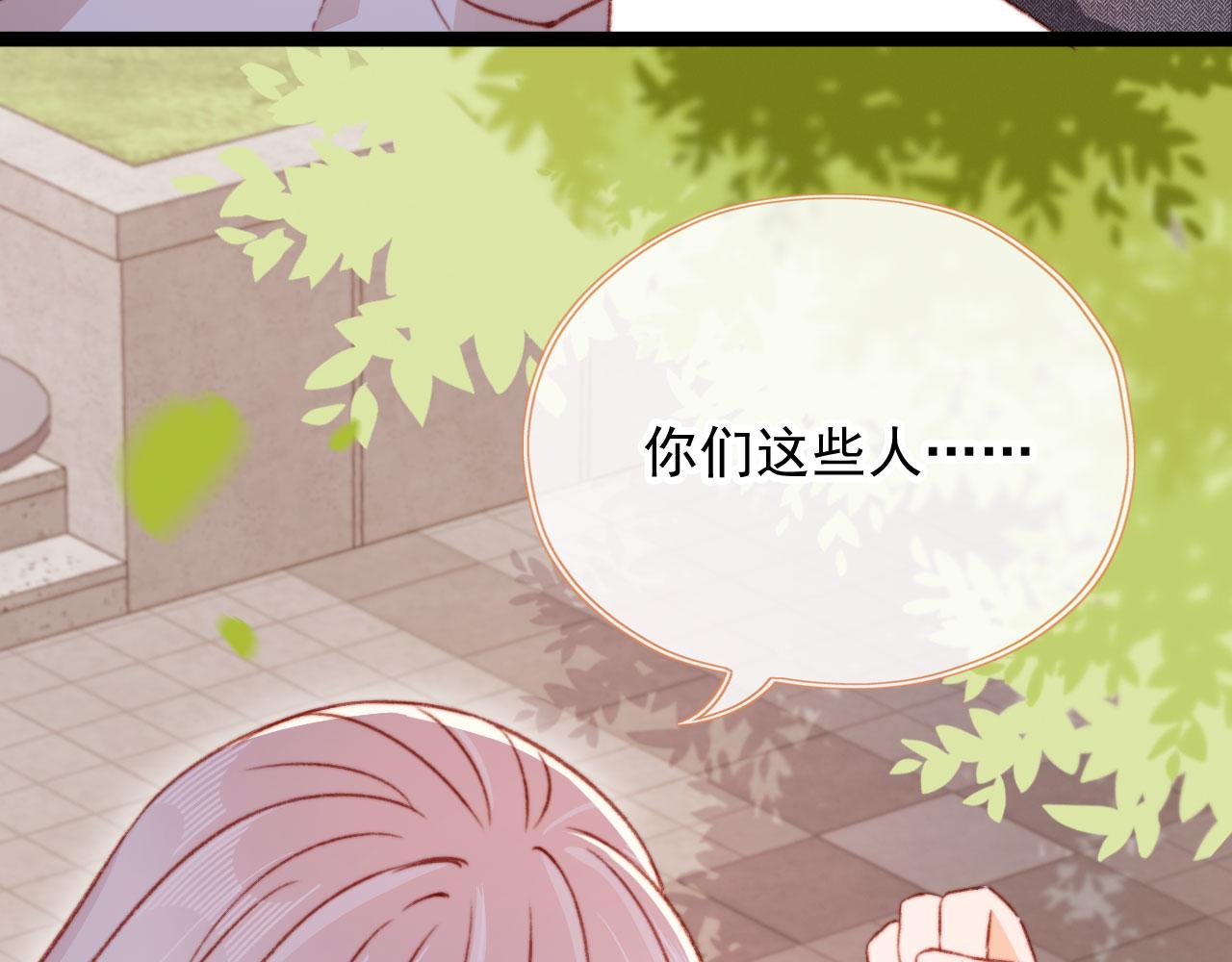 第59话 你就是姐姐33