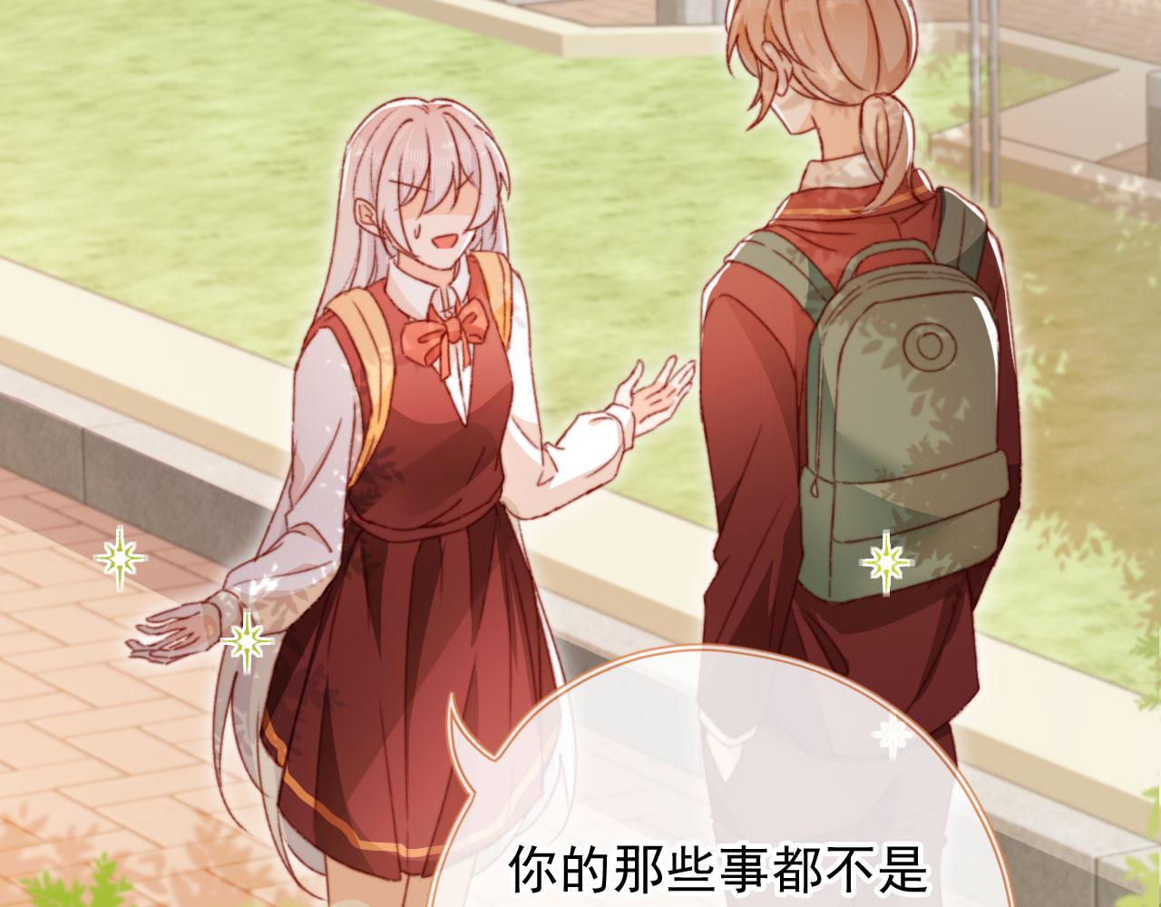 第59话 你就是姐姐64