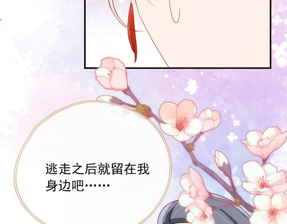第77话 告白103