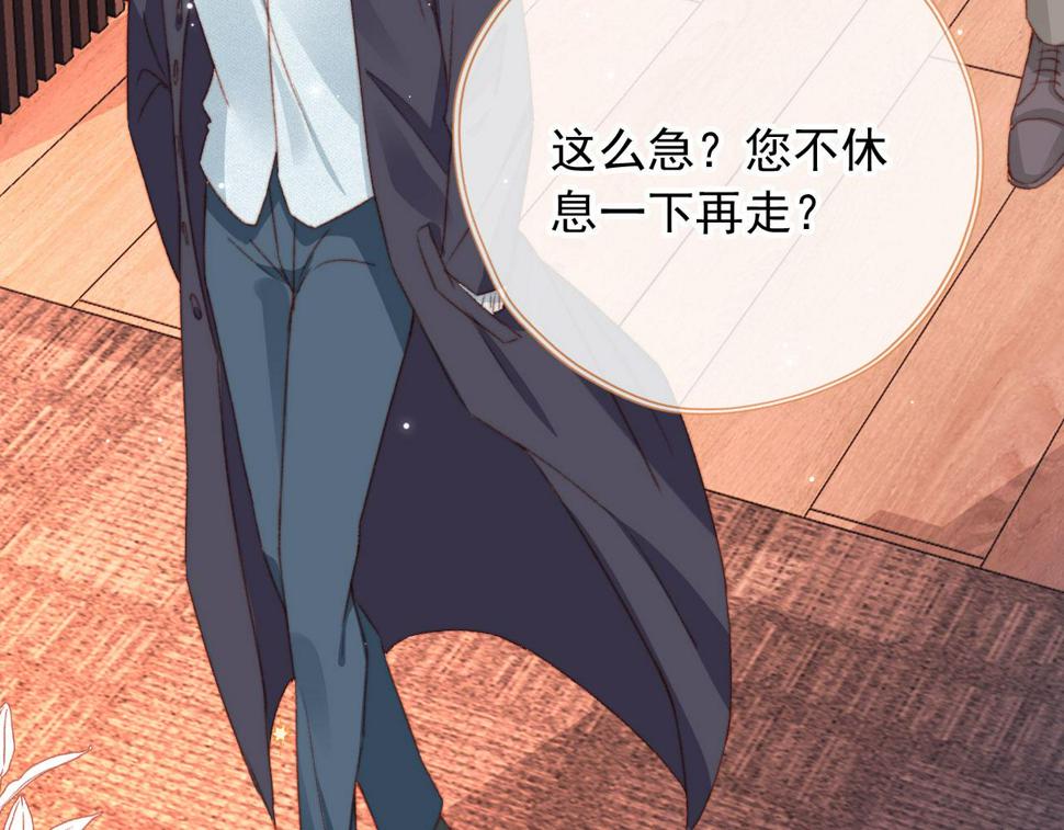 第74话 夜宿37