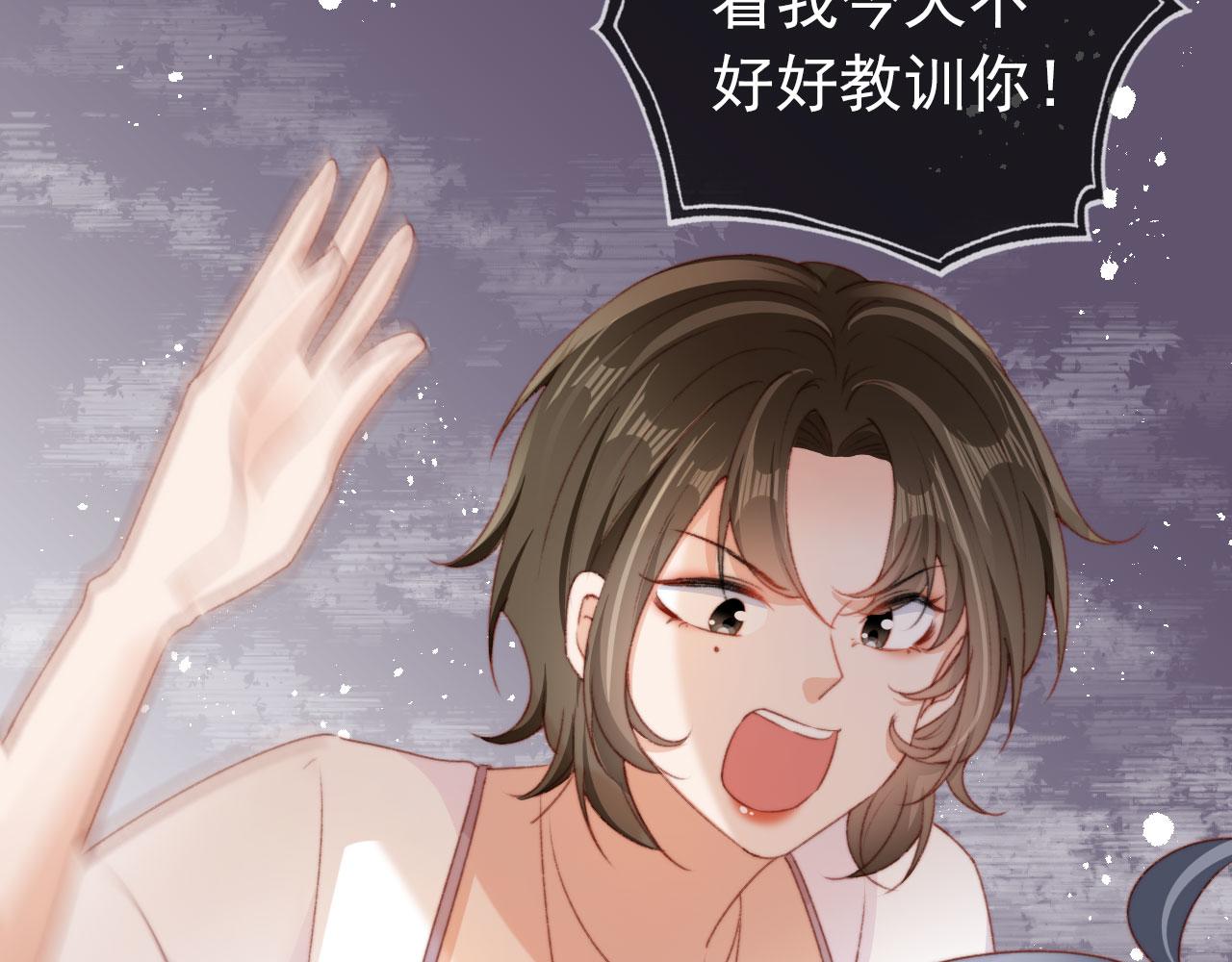 第36话撑腰38