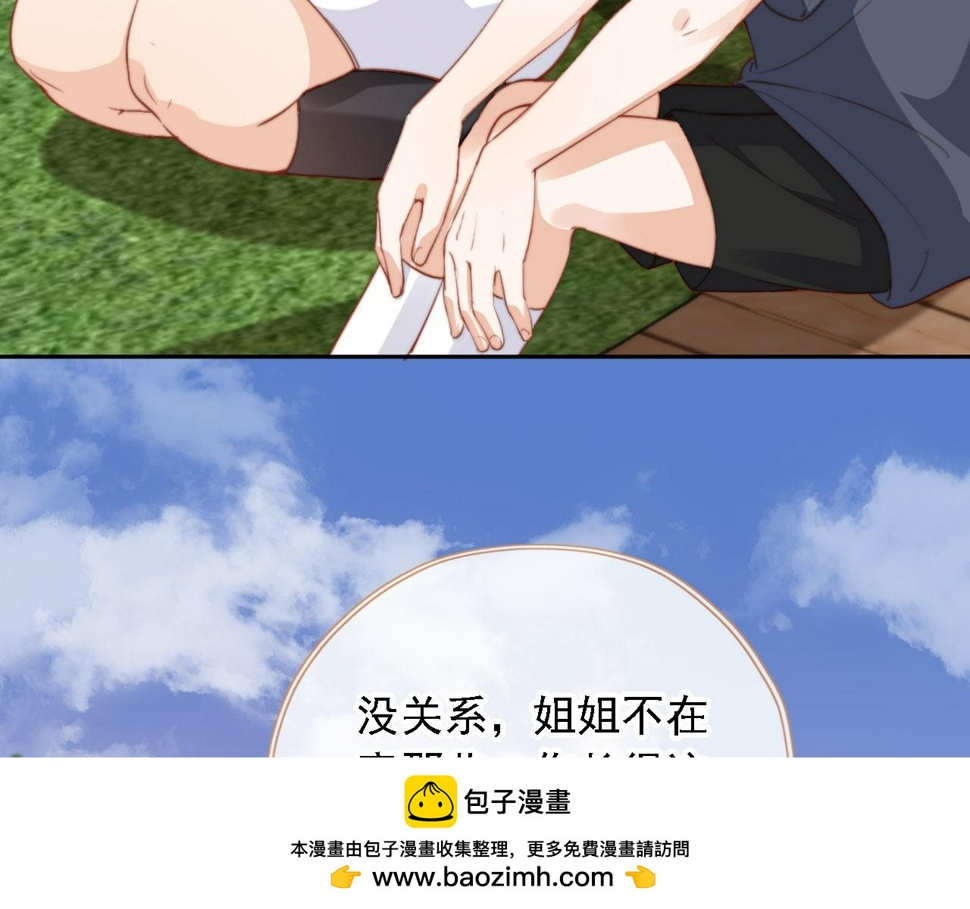 第83话 重回小时候99