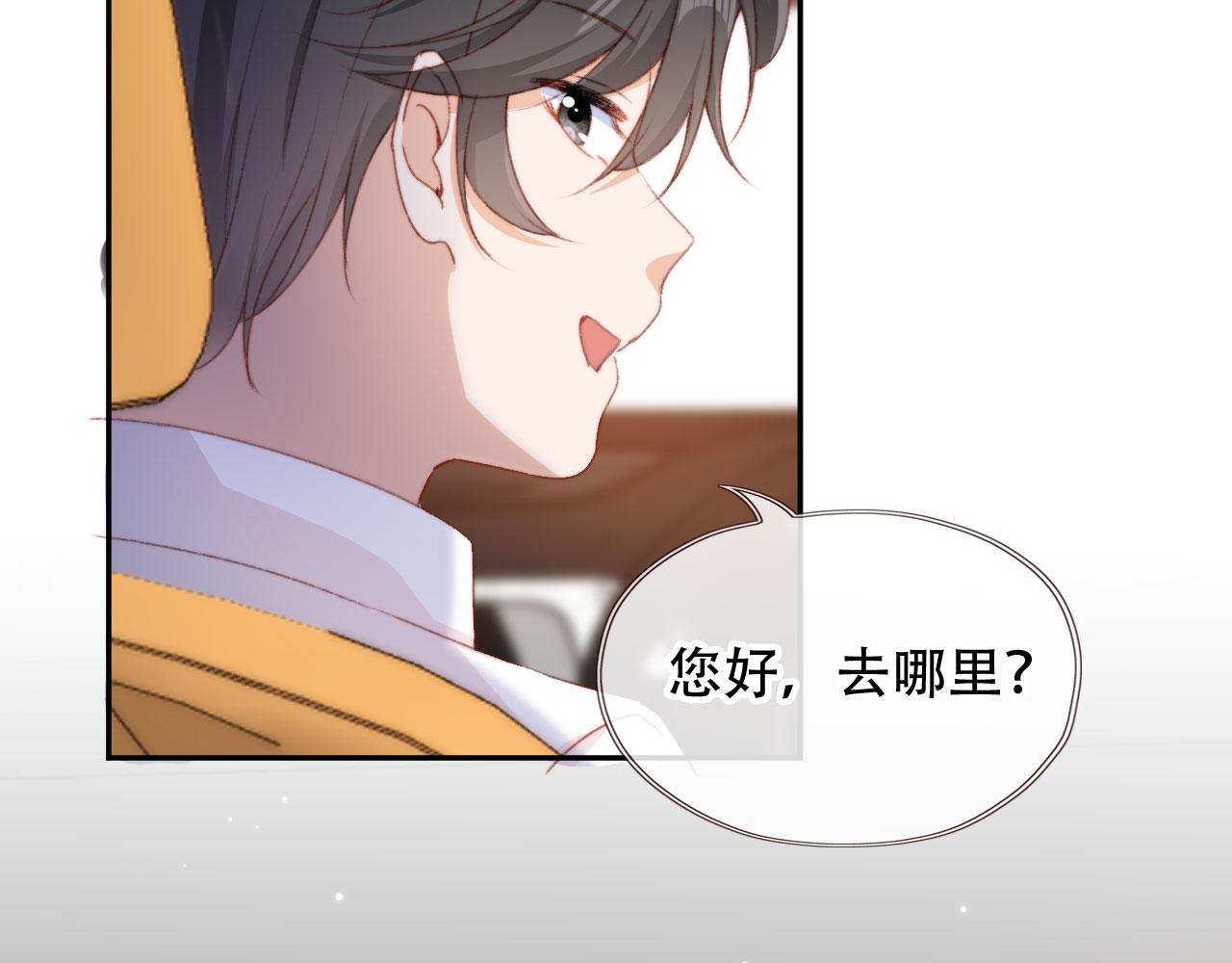 第43话拯救崽崽！91