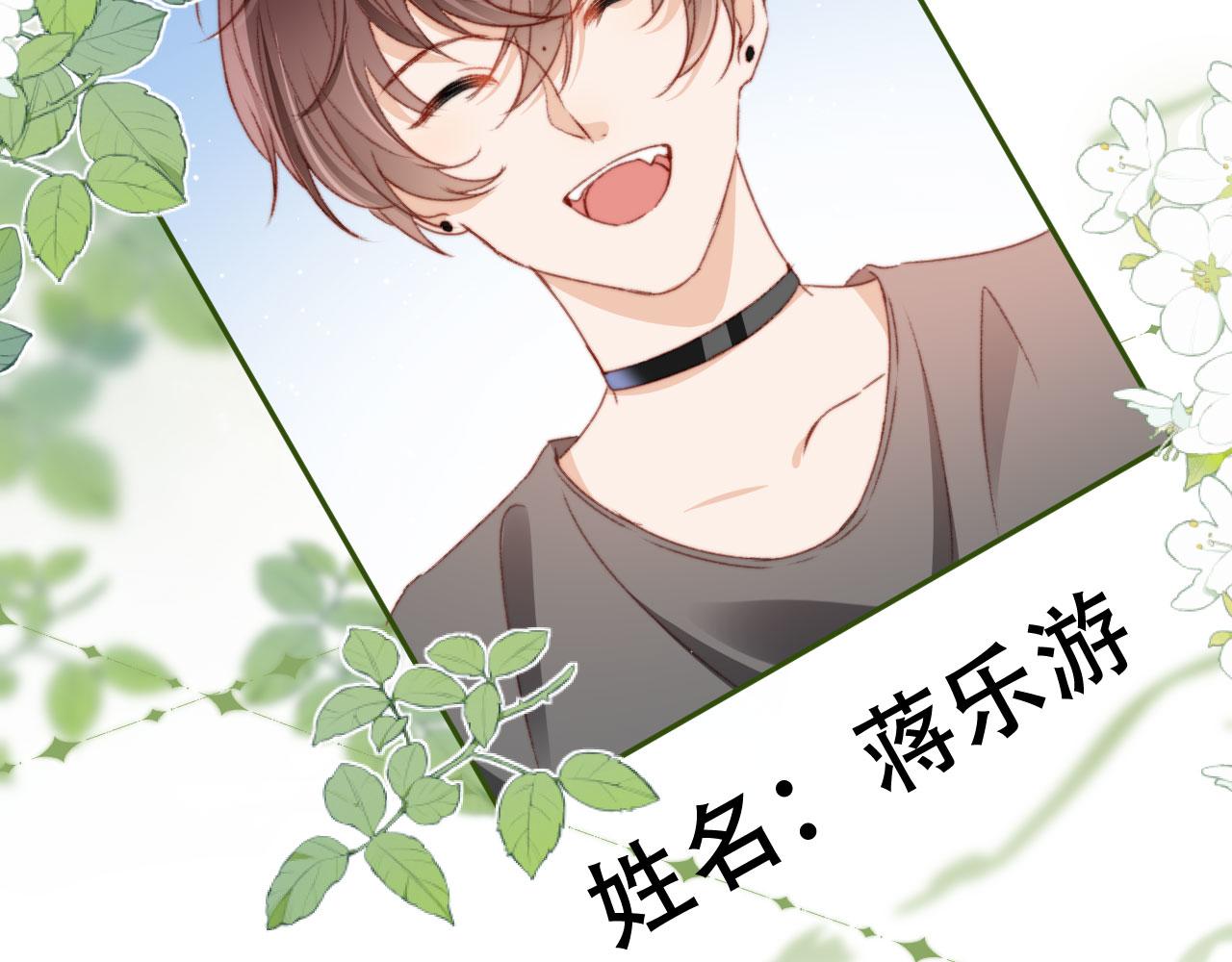 第28话姐姐要相亲？！40