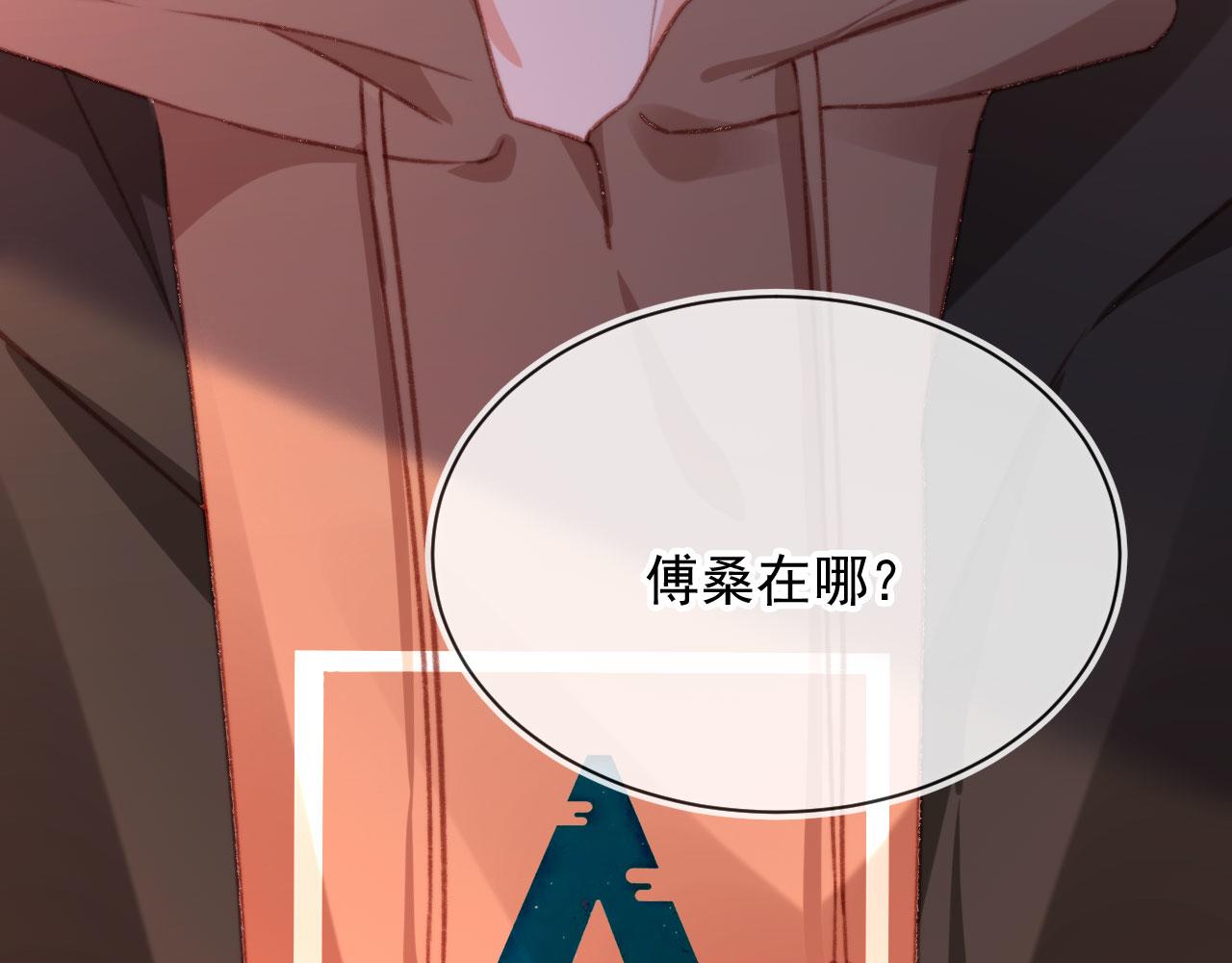 第66话 喜欢你13