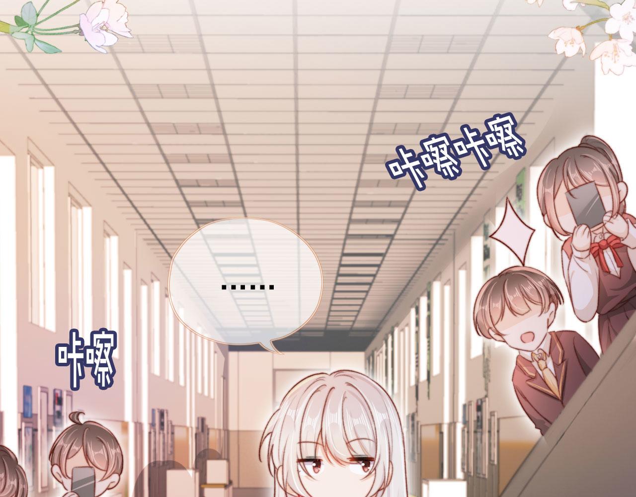 第36话撑腰19