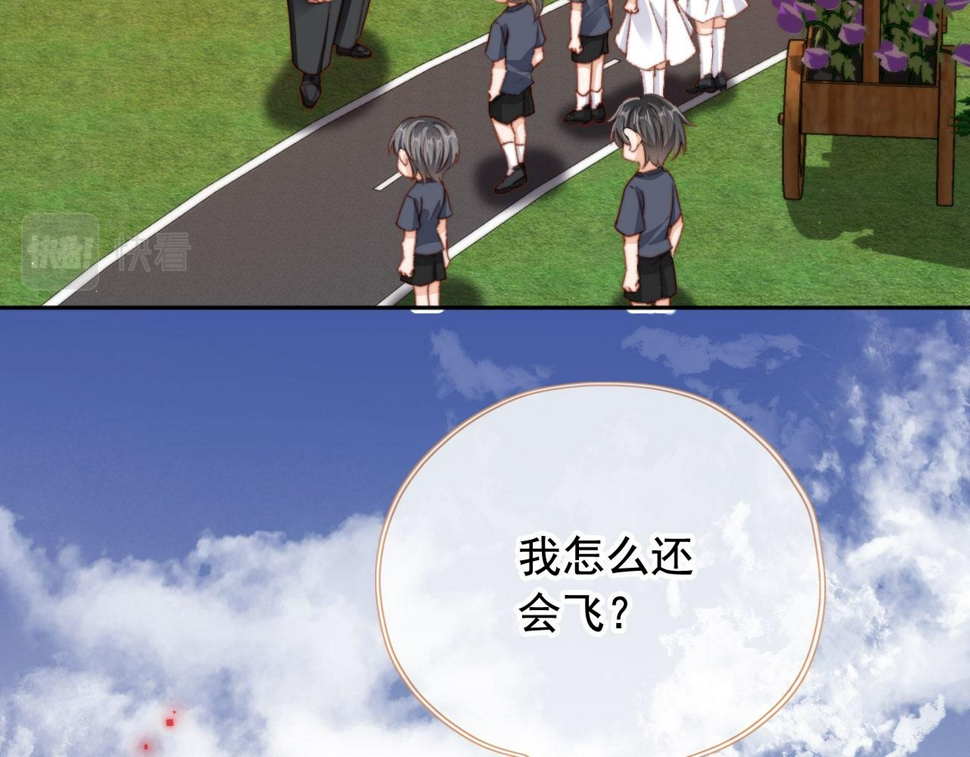 第83话 重回小时候42