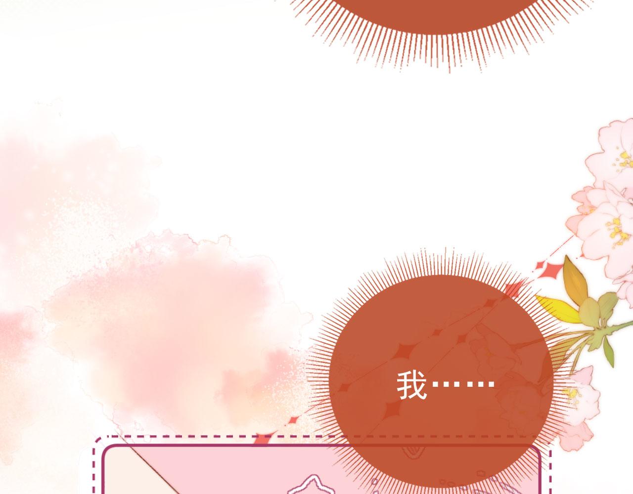 第15话 失落94