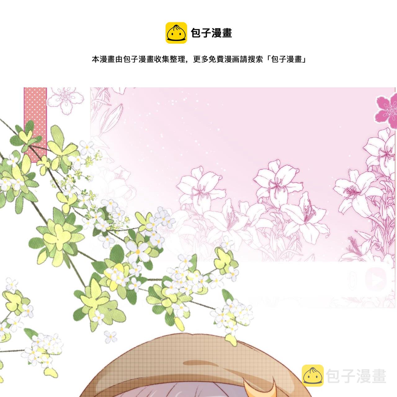第13话 敢动我弟弟？80