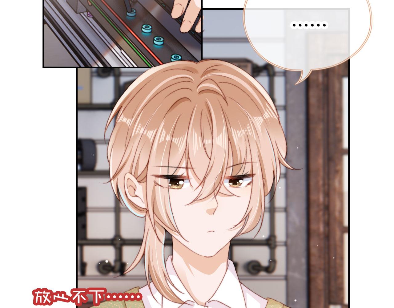 第44话 谈恋爱？29