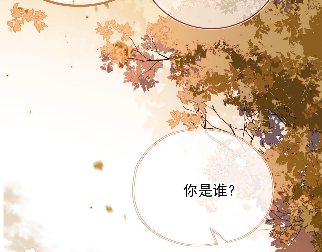 第65话 梦中的他33