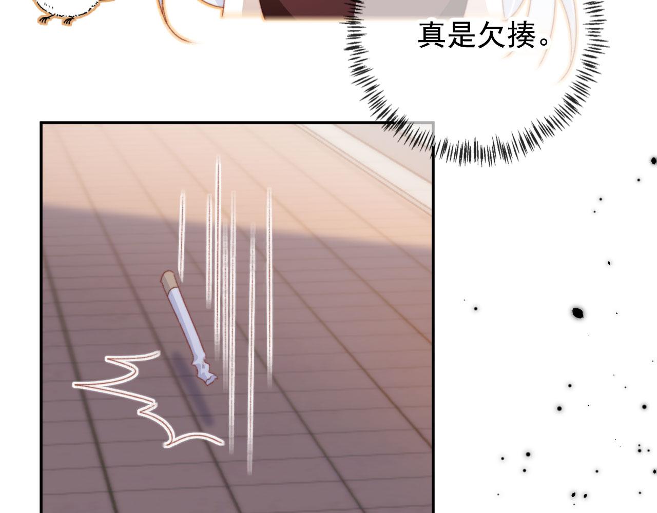 第41话楚燕绥的妞79