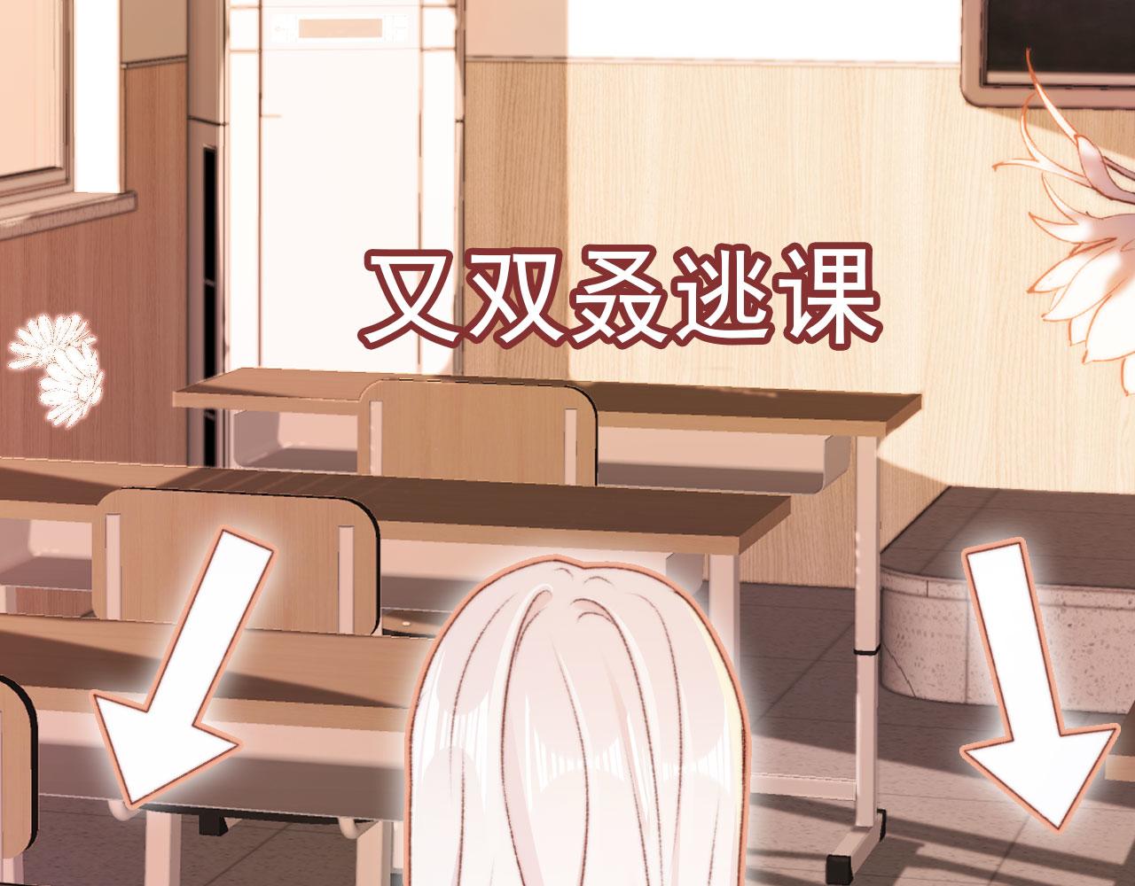第35话替代品54