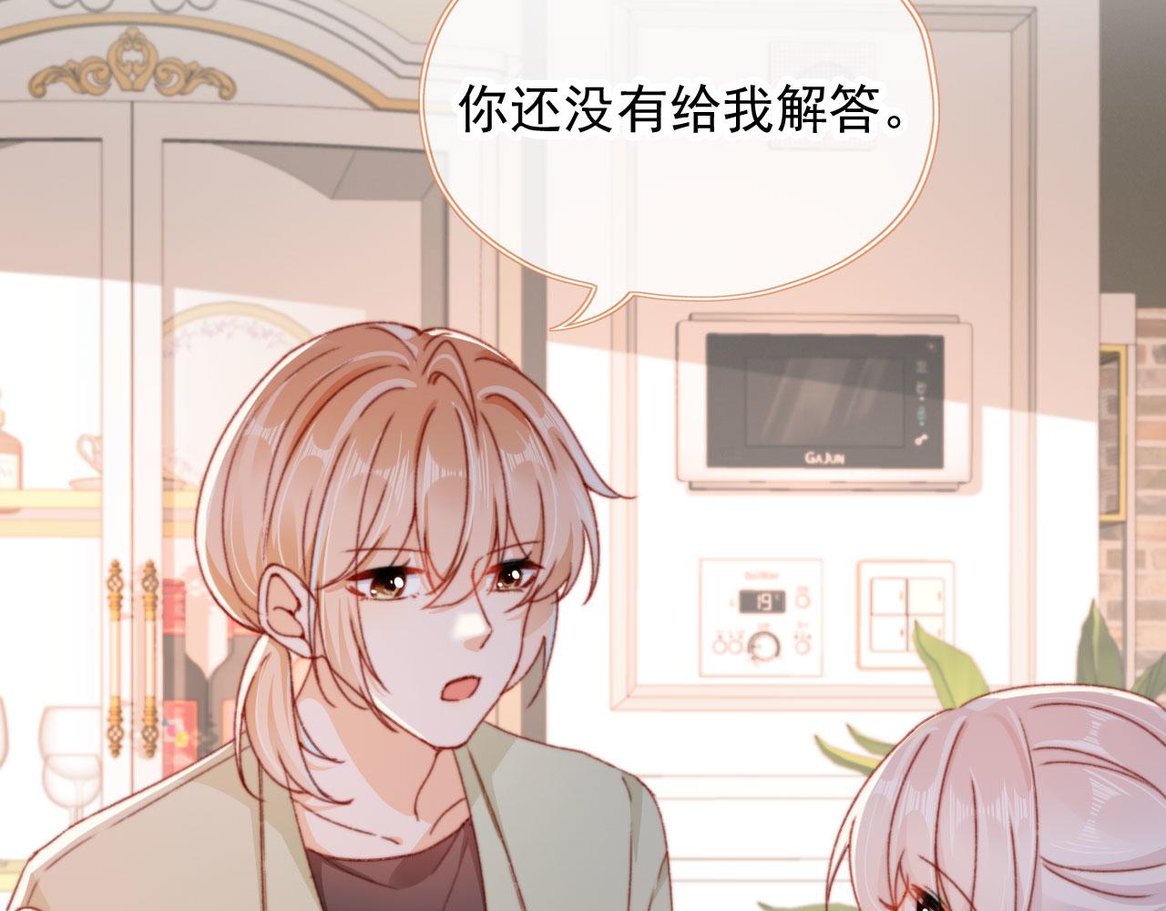 第55话 暴露11
