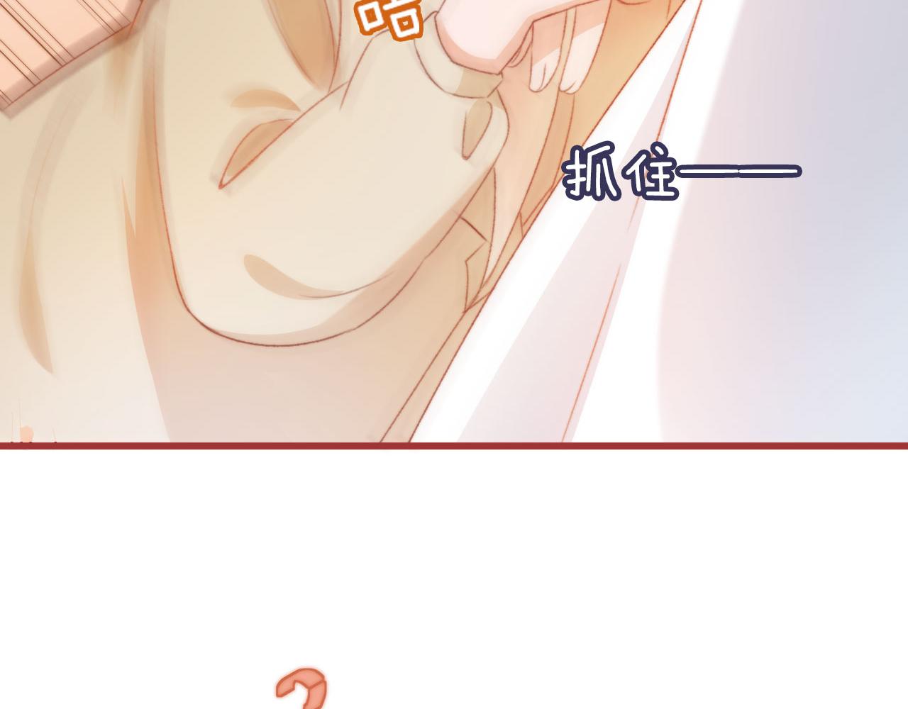 第6话 崽崽们的较量101