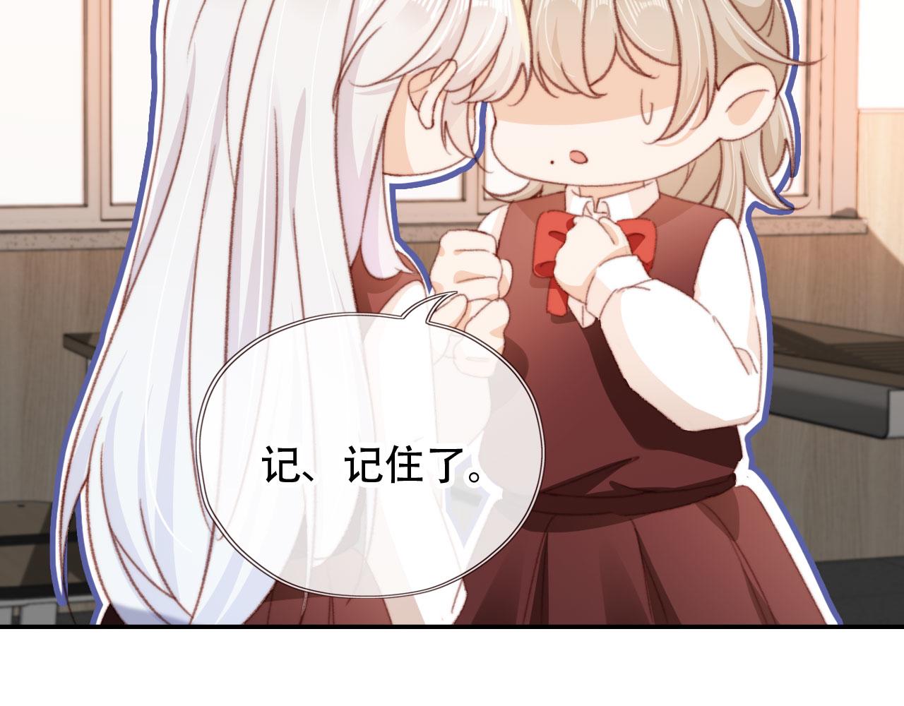 第48话 有仇必报94
