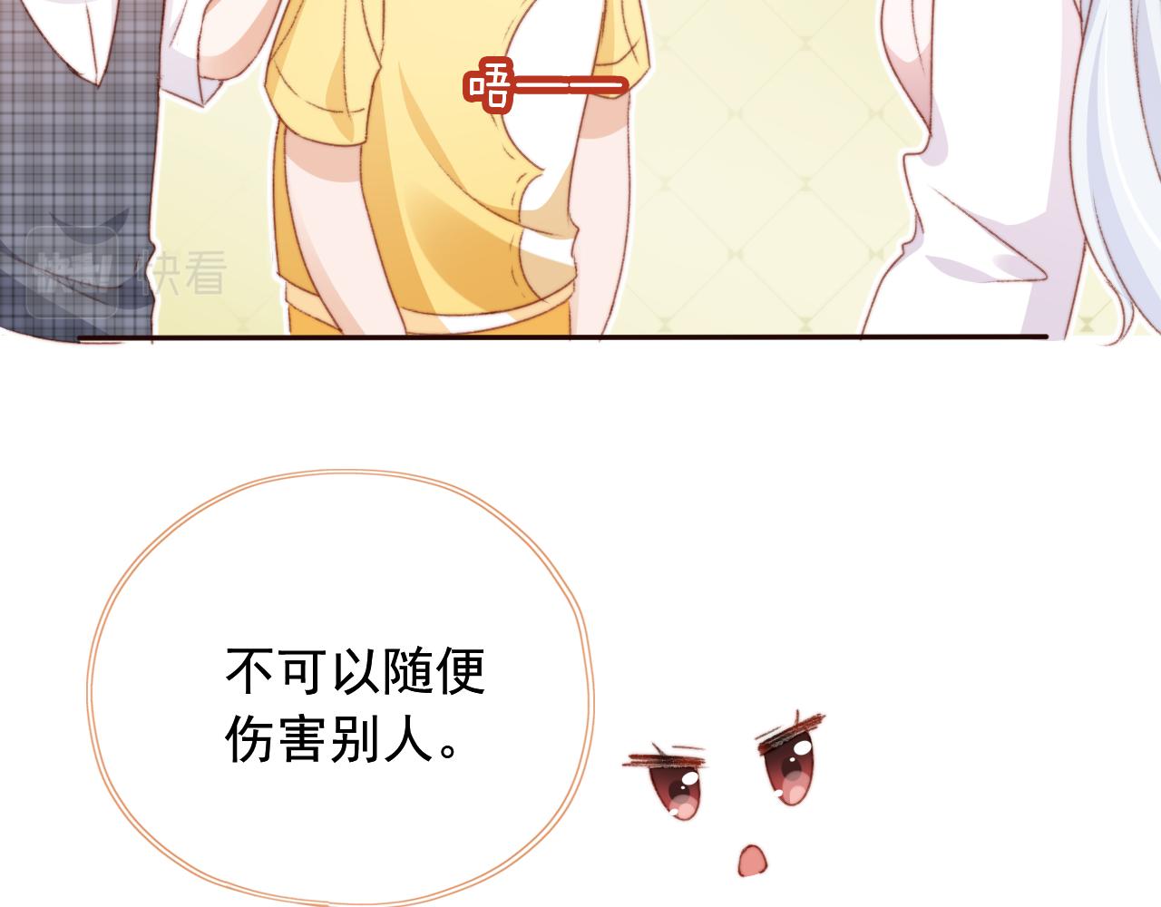第30话姐姐不会离开93