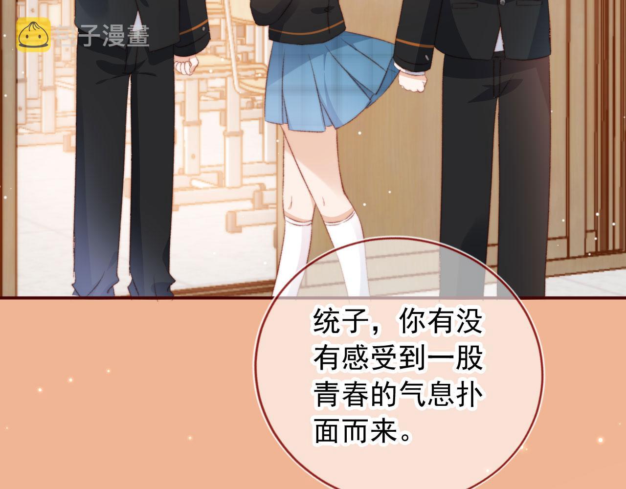 第18话 我想要你姐姐~46