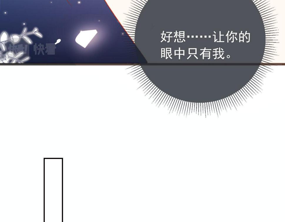 第77话 告白73