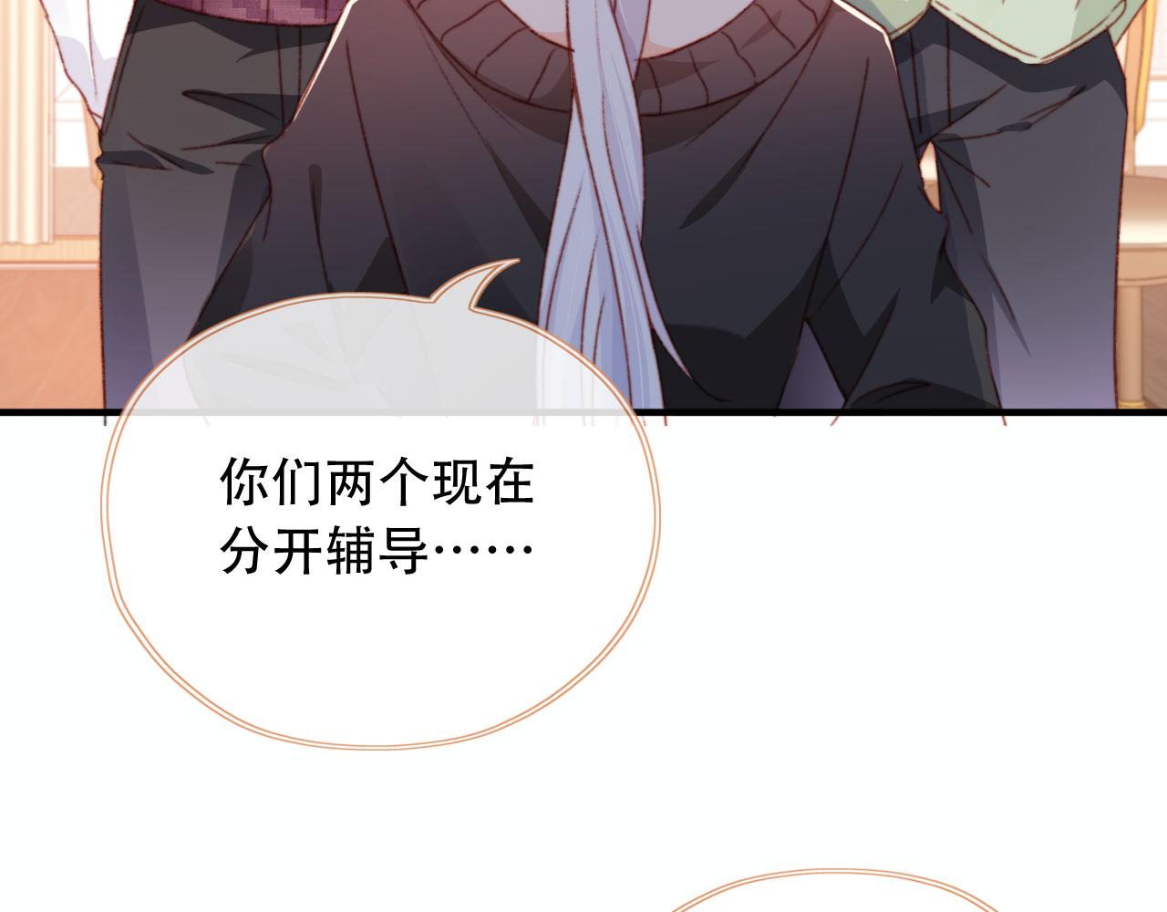第55话 暴露44