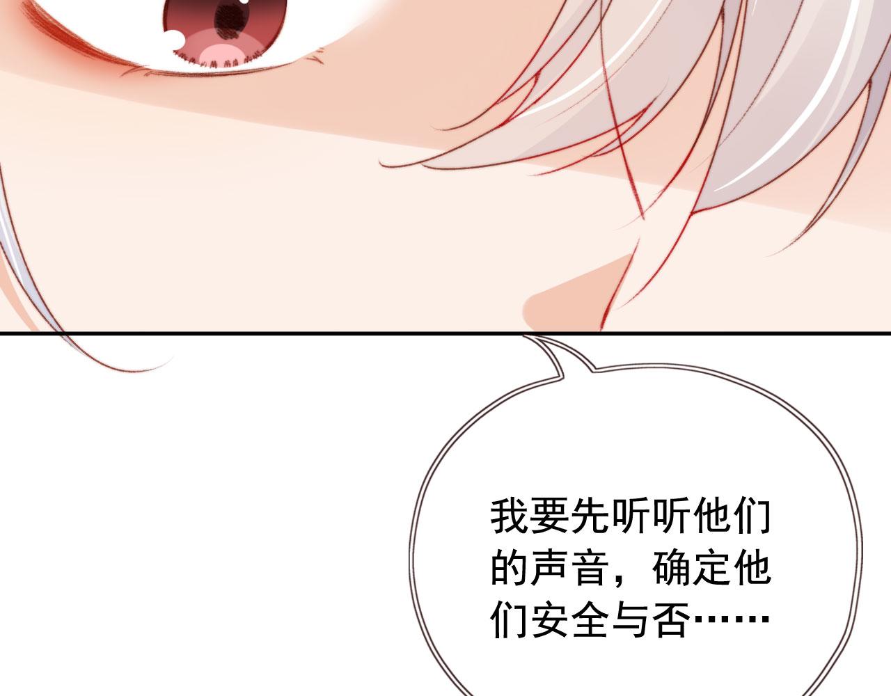 第31话绑架48