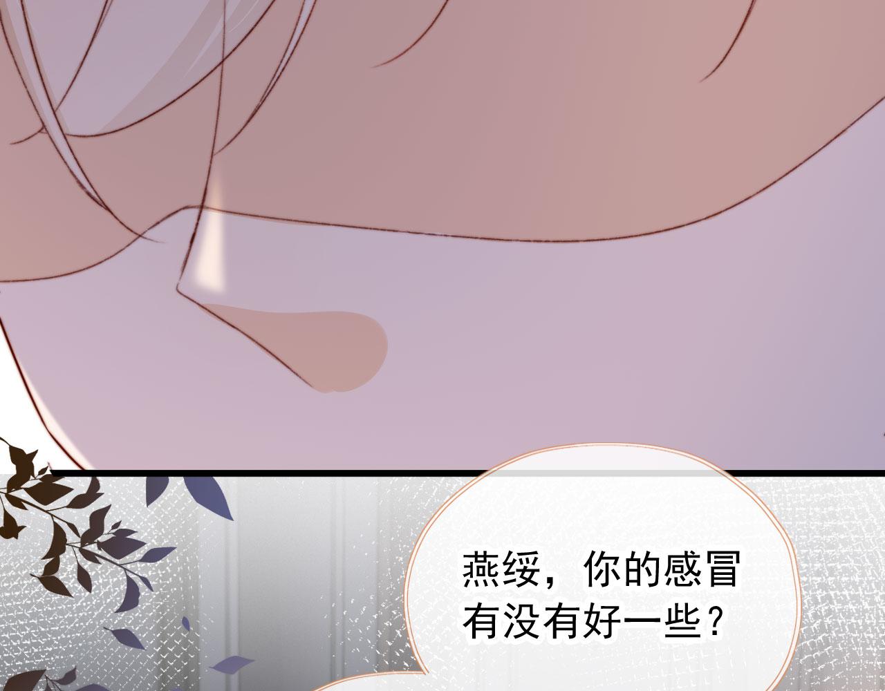第45话 再遇外公78