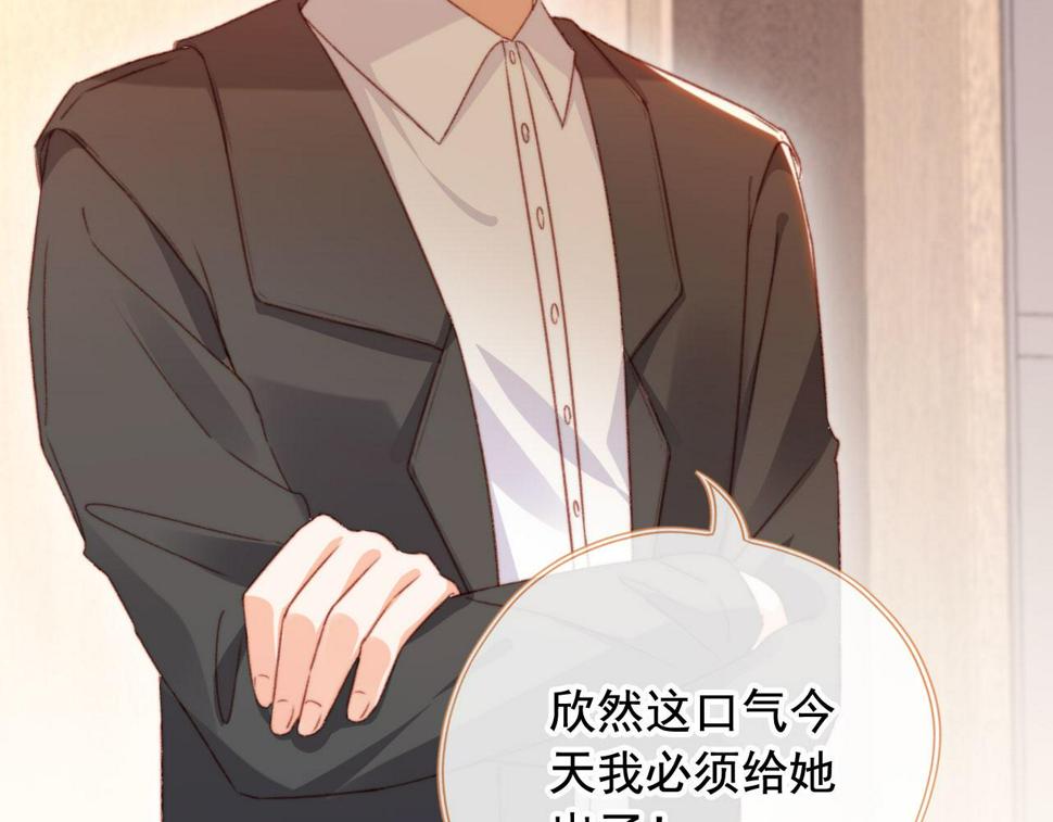 第81话 想把他带走83