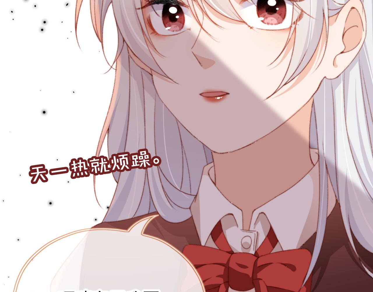 第41话楚燕绥的妞87