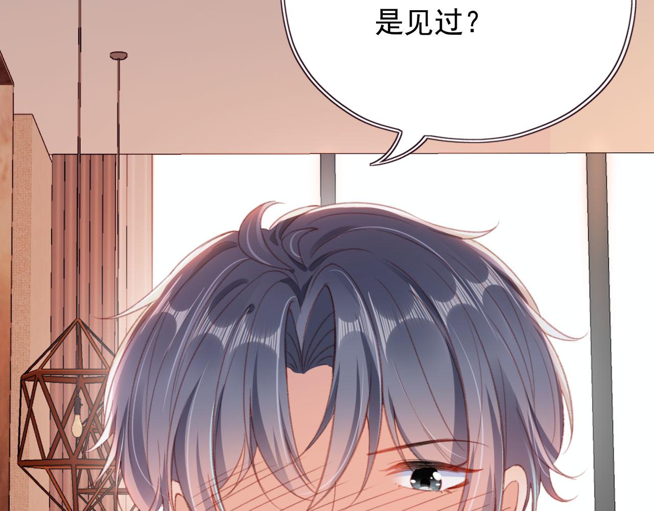 第65话 梦中的他52
