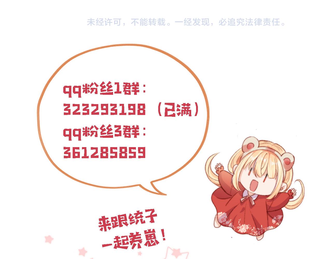第33话崽崽长大啦130