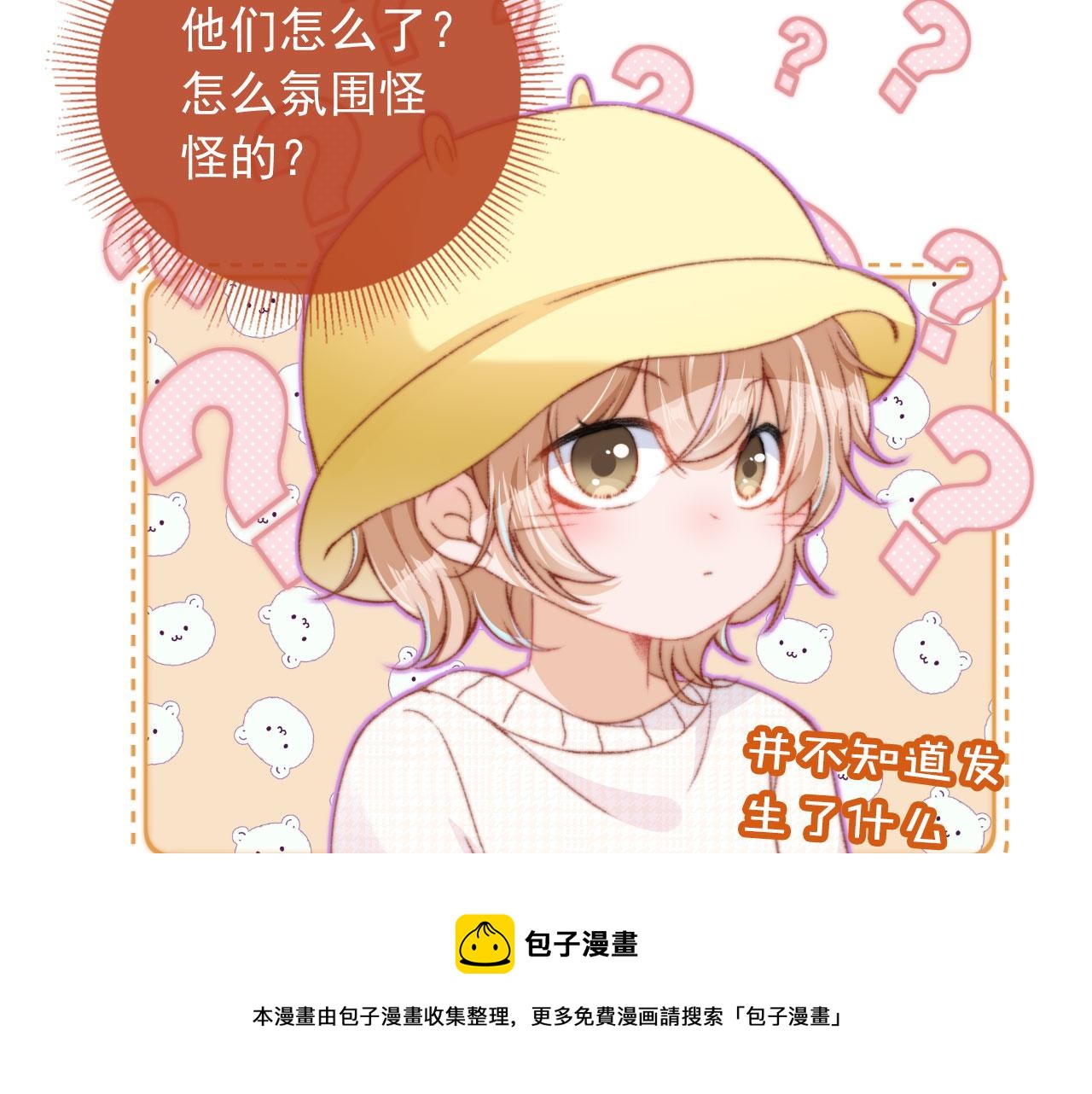 第15话 失落9
