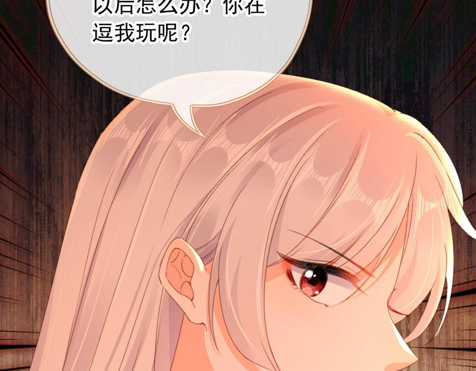 第75话 给你做饭88