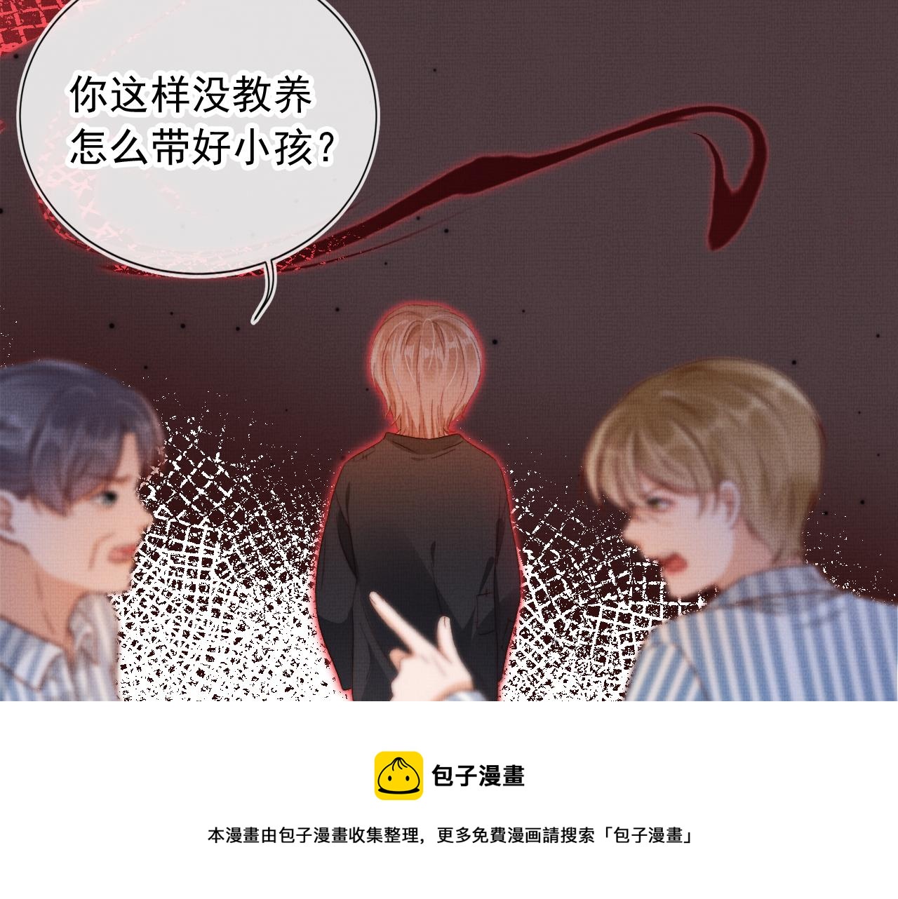 第4话 找到你了，乔樾56