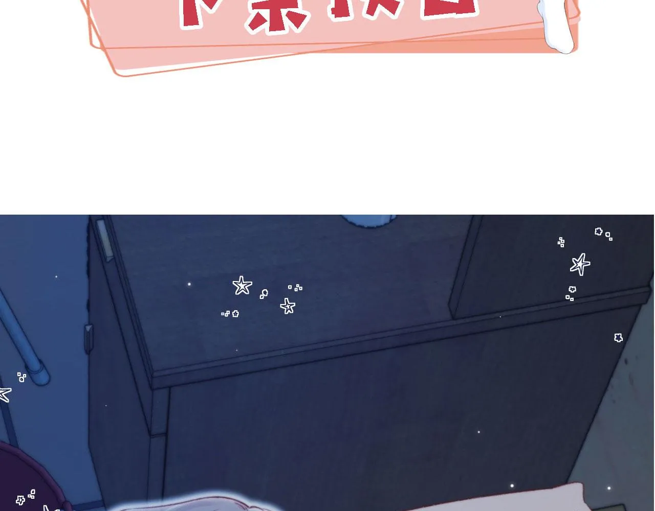 第85话 105天138