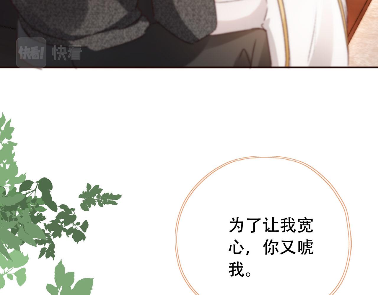 第28话姐姐要相亲？！16