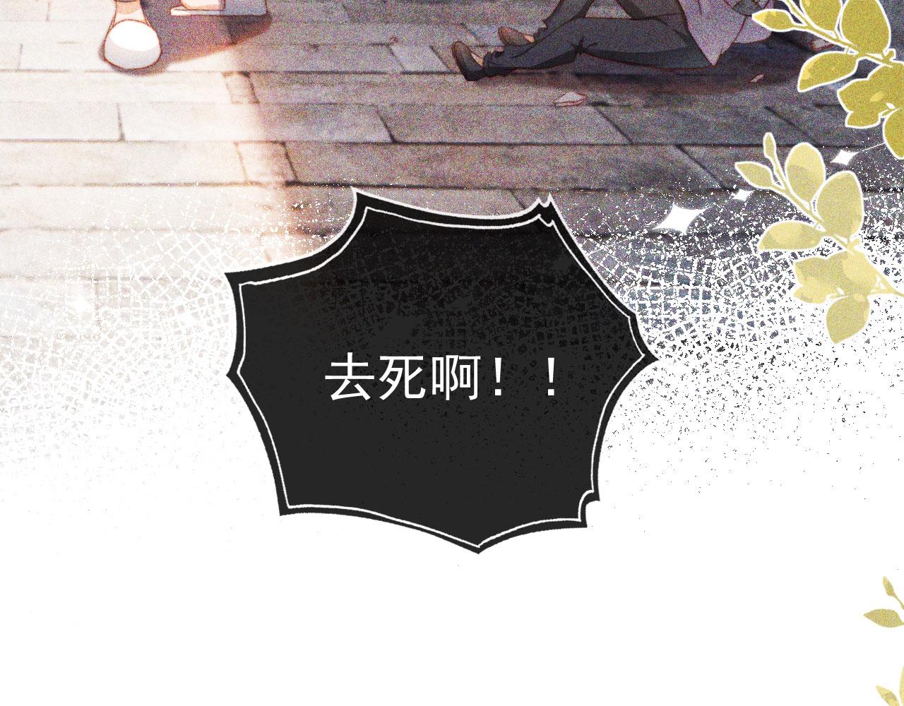 第16话 乔樾的过去52